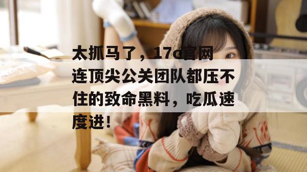 在线雷达网 第4页