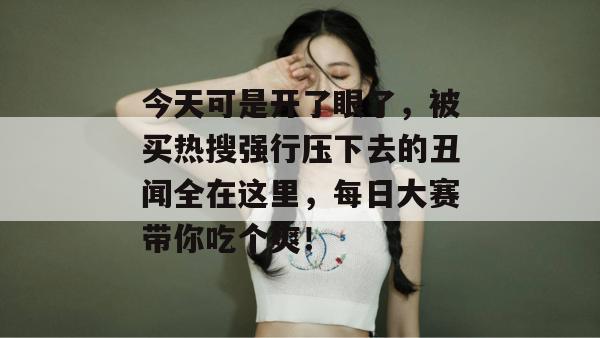 在线雷达网 第3页